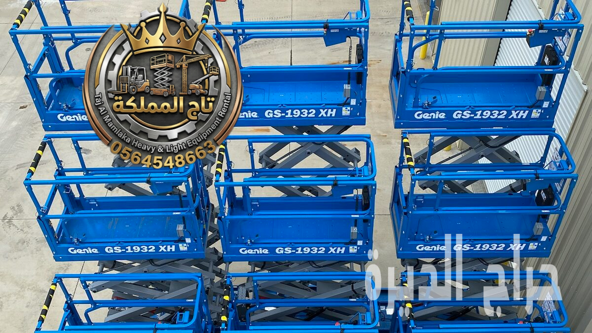 تأجير سيزر لفت بجدة بمكة - 2026